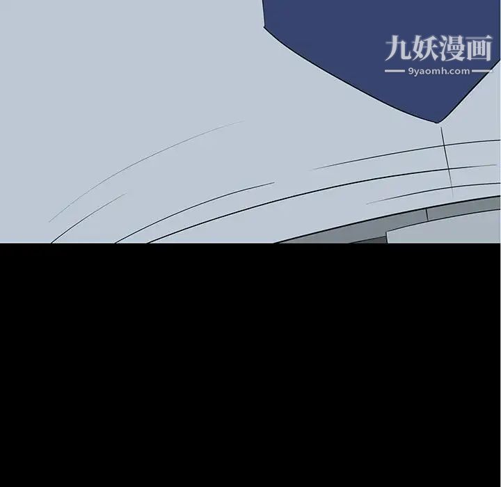 同室操戈，第18話，第 5 页