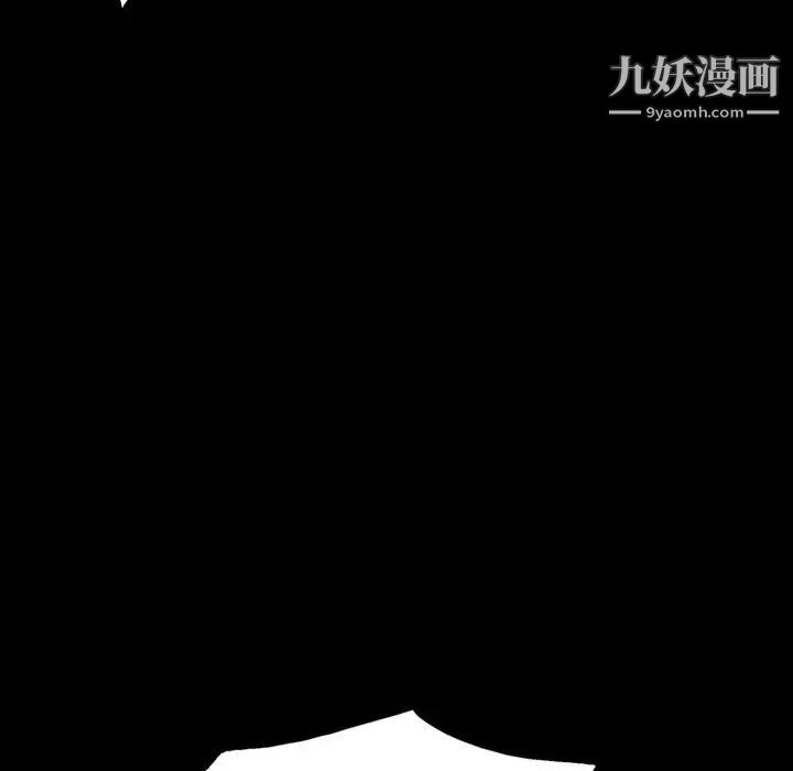 同室操戈，第18話，第 103 页