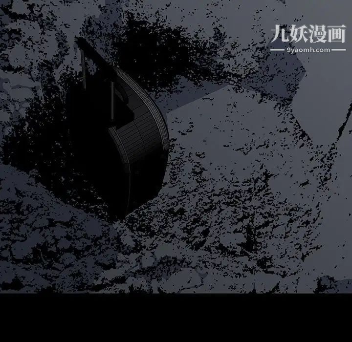 同室操戈，第19話，第 5 页