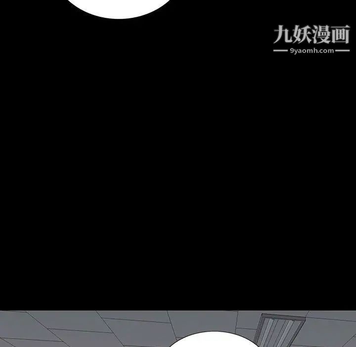 同室操戈，第19話，第 77 页