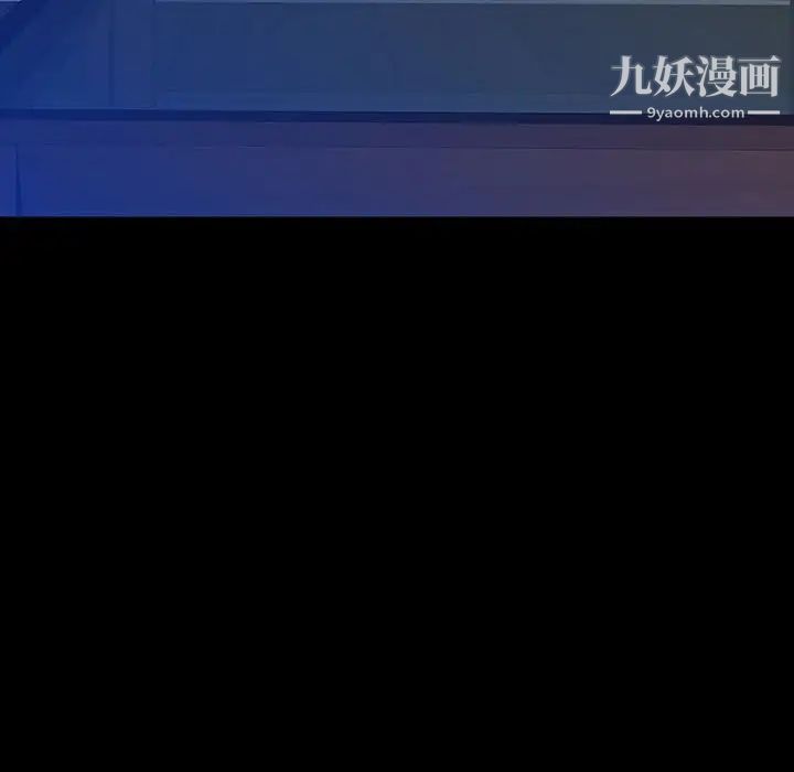 同室操戈，第19話，第 64 页