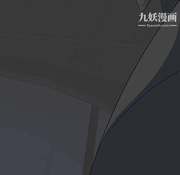 同室操戈，第20話，第 64 页