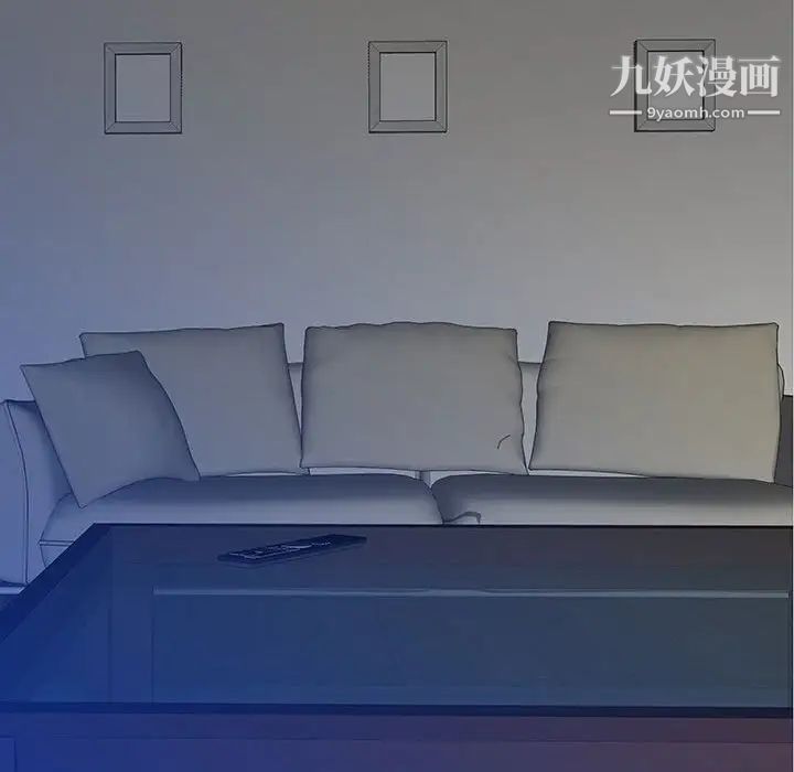 同室操戈，第21話，第 44 页