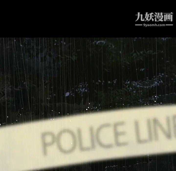 同室操戈，第21話，第 95 页