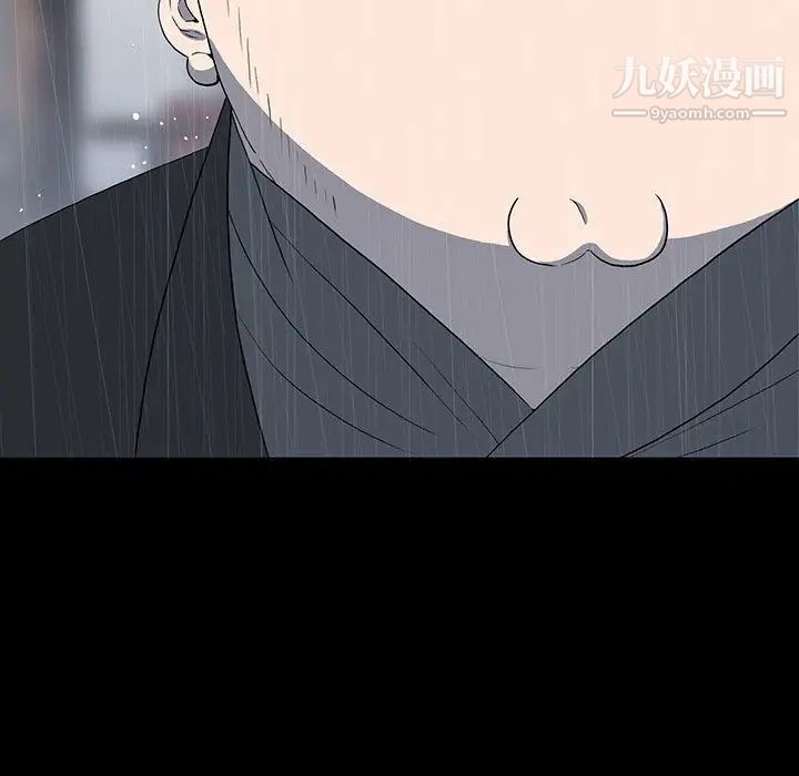 同室操戈，第22話，第 11 页
