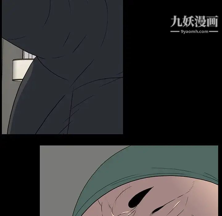 同室操戈，第23話，第 103 页