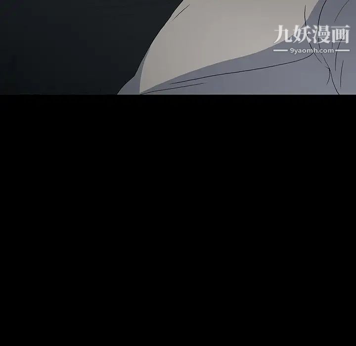 同室操戈，第23話，第 40 页