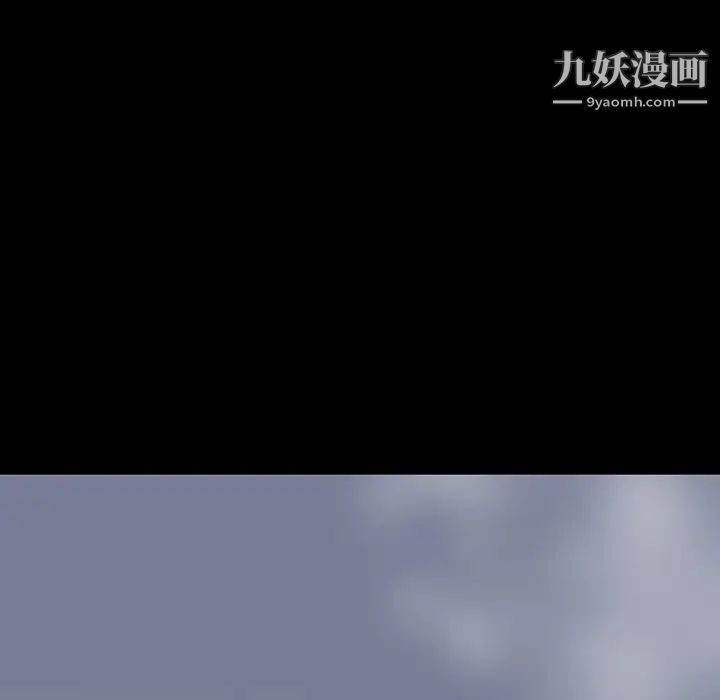 同室操戈，第24話-最終話（完结），第 122 页