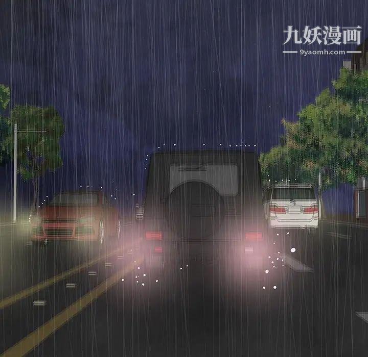 同室操戈，第24話-最終話（完结），第 60 页