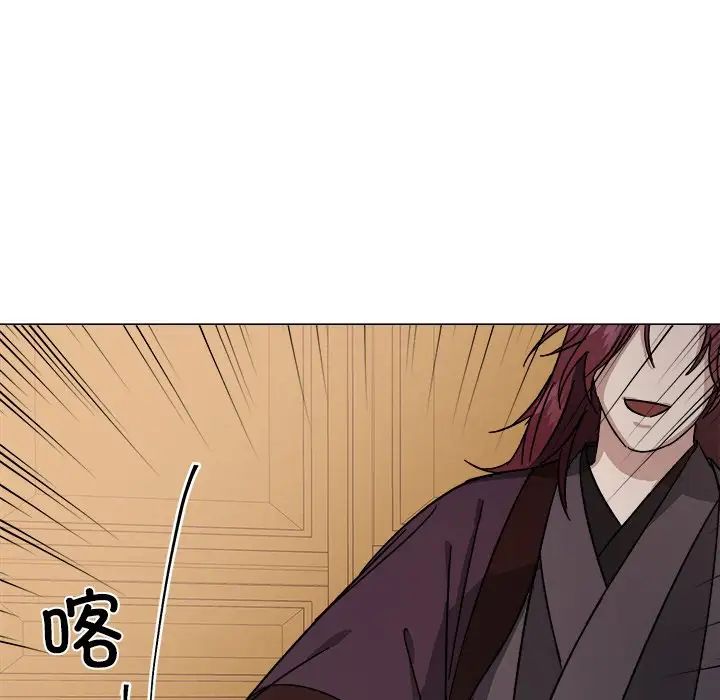 同寝，第1話，第 95 页