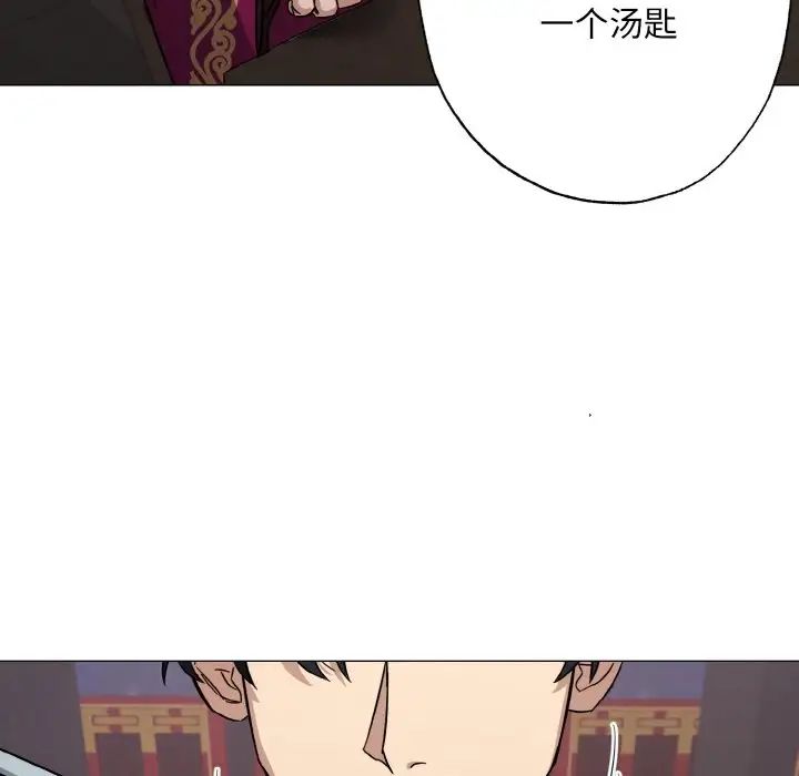 同寝，第2話，第 49 页