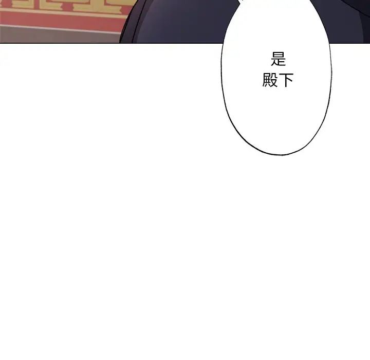 同寝，第2話，第 64 页