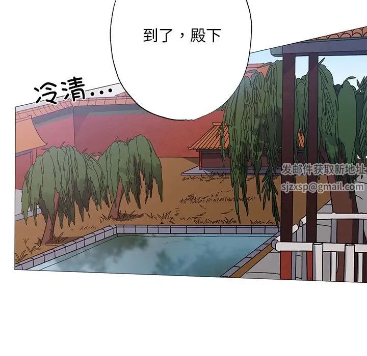 同寝，第3話，第 5 页