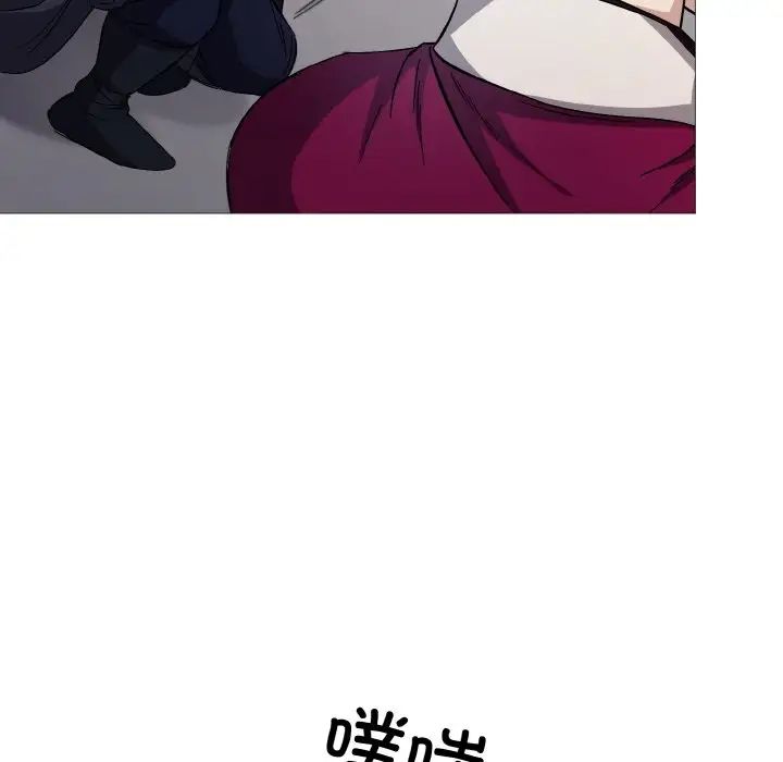 同寝，第3話，第 21 页