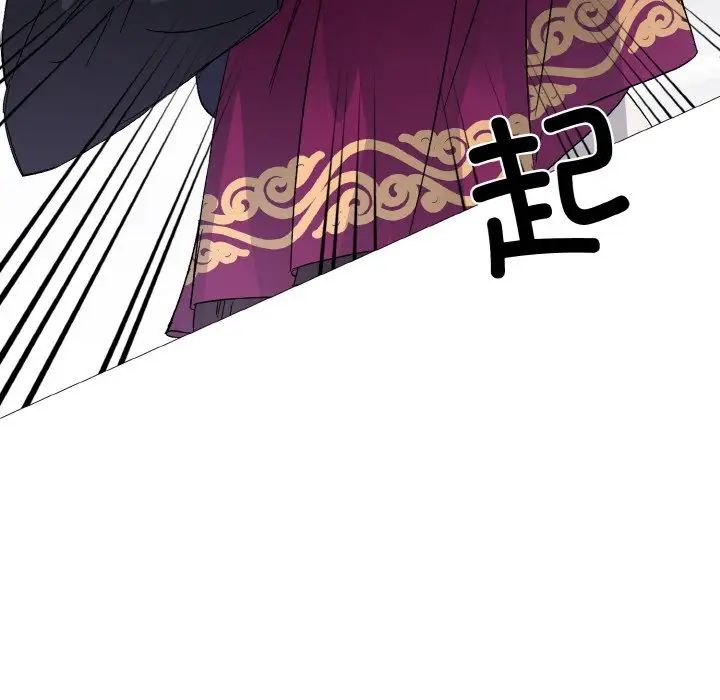 同寝，第3話，第 52 页