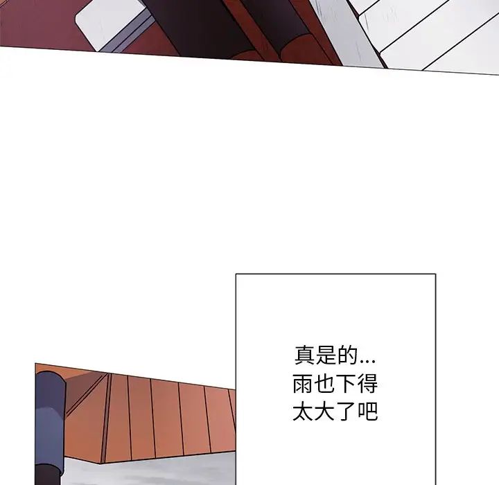 同寝，第3話，第 64 页