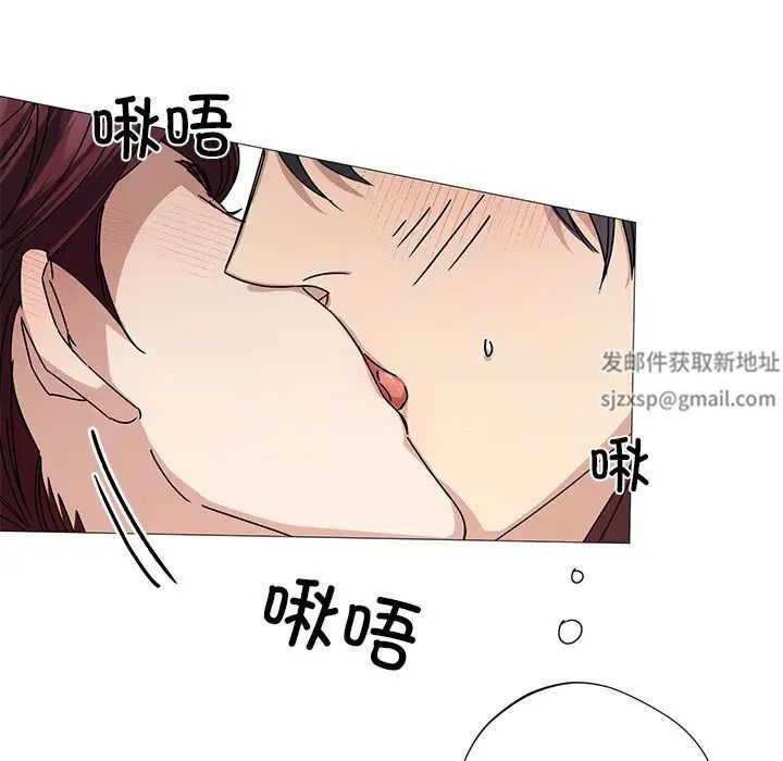 同寝，第3話，第 132 页