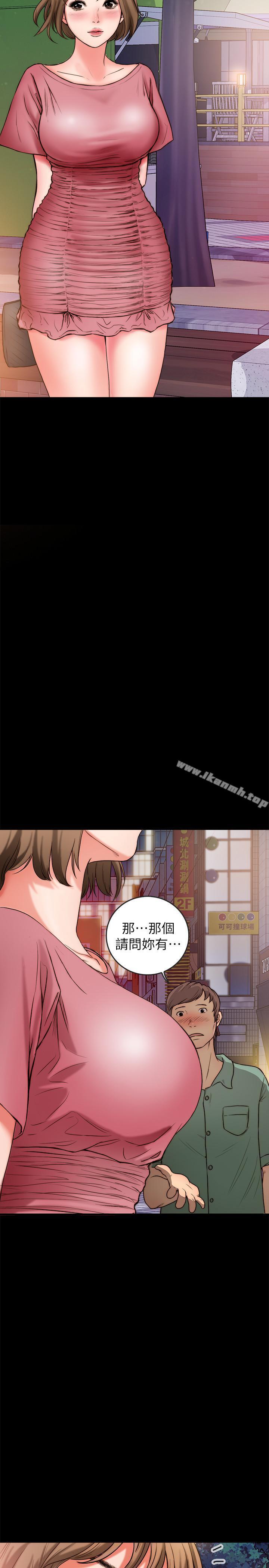 同居密友，第2話-曖昧的同居生活，第 21 页