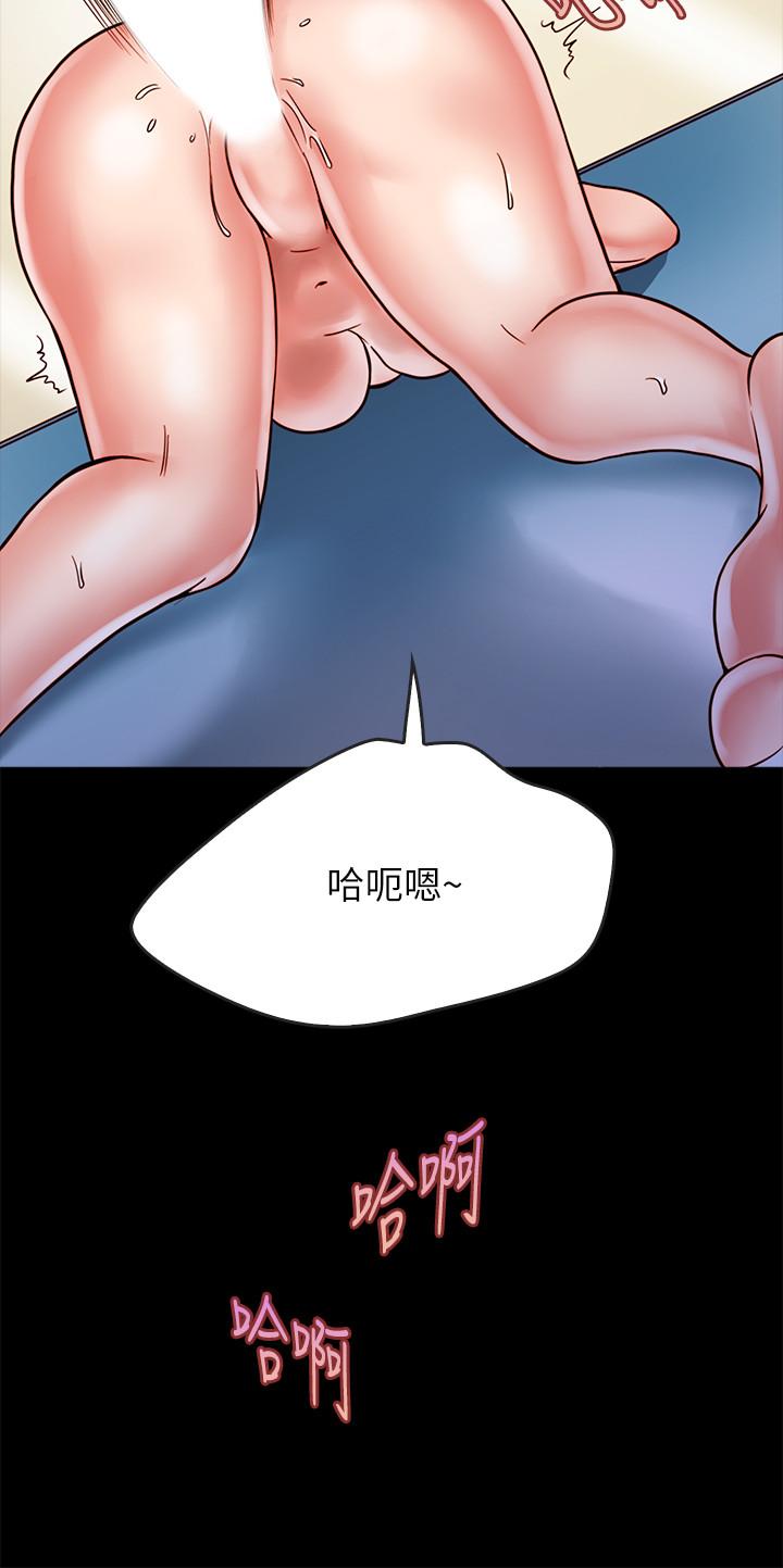 同居密友，第15話-在老公面前被玩，第 22 页