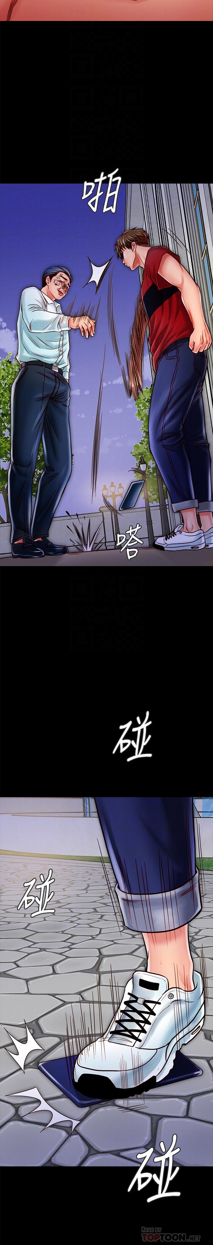 同居密友，第16話-沒人比得上羽琳，第 8 页