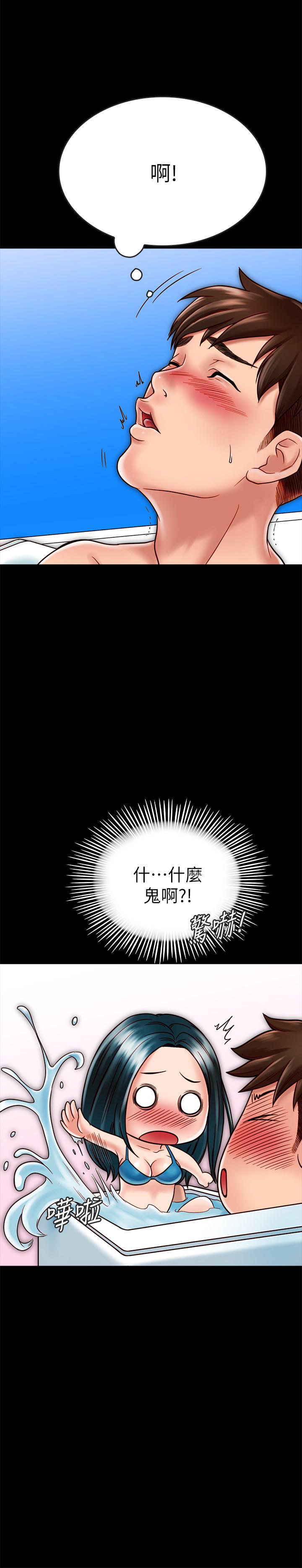 同居密友，第18話-擦槍走火的廣告拍攝，第 22 页