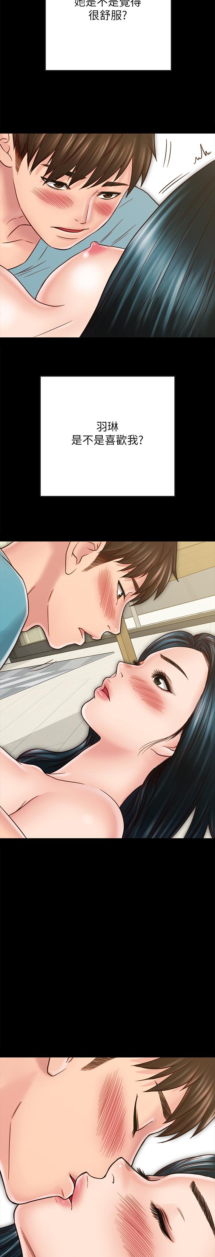 同居密友，第26話-一早就熱情如火的兩人，第 22 页