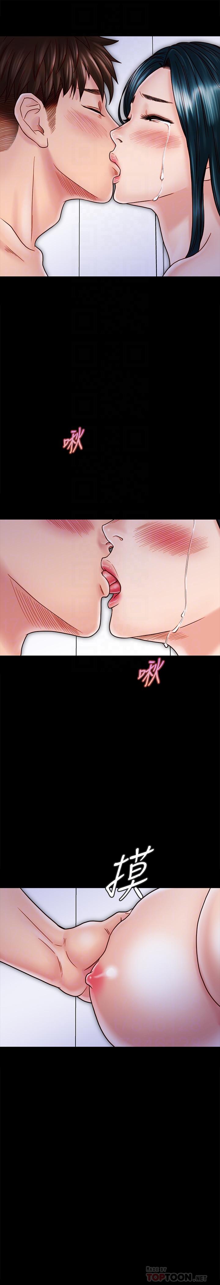 同居密友，第28話-沉溺在淫欲之中的兩人，第 12 页