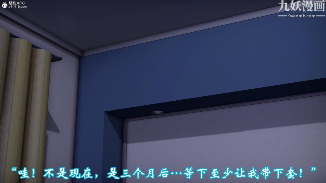 向日葵[3D]，第02話，第 22 页