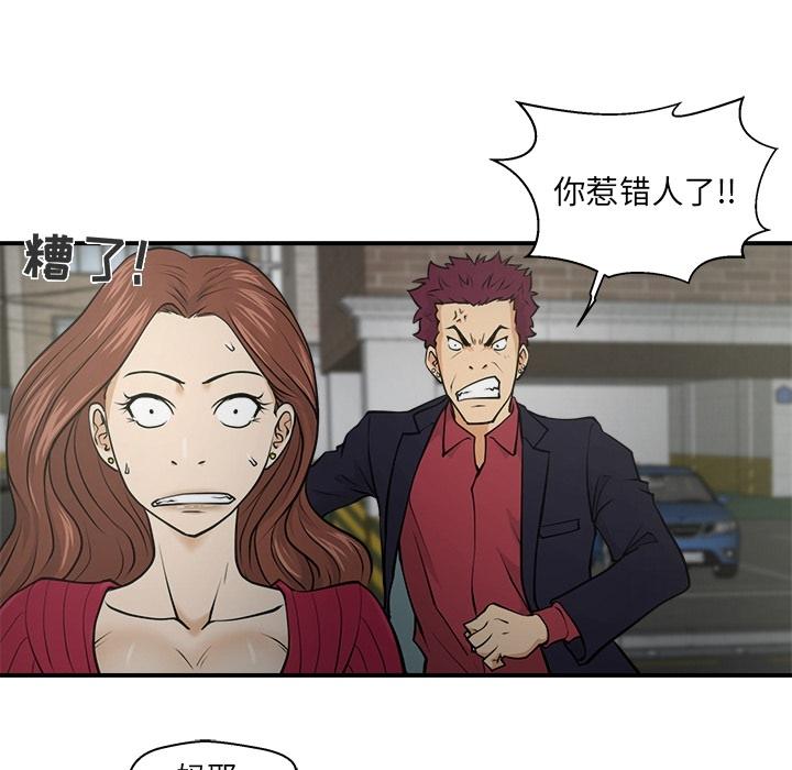 35岁姜武烈，第1话，第 34 页