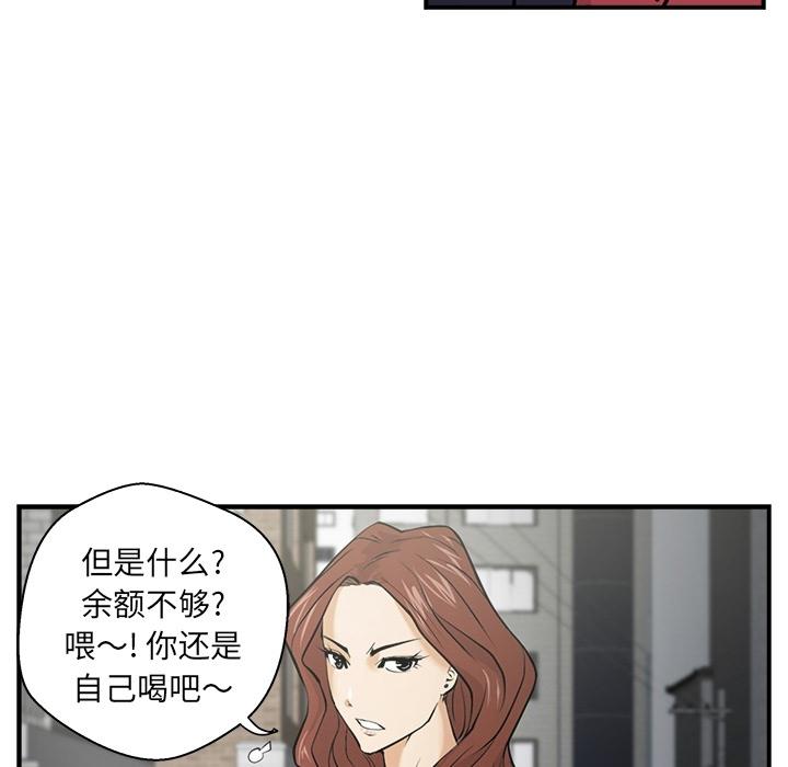 35岁姜武烈，第1话，第 24 页