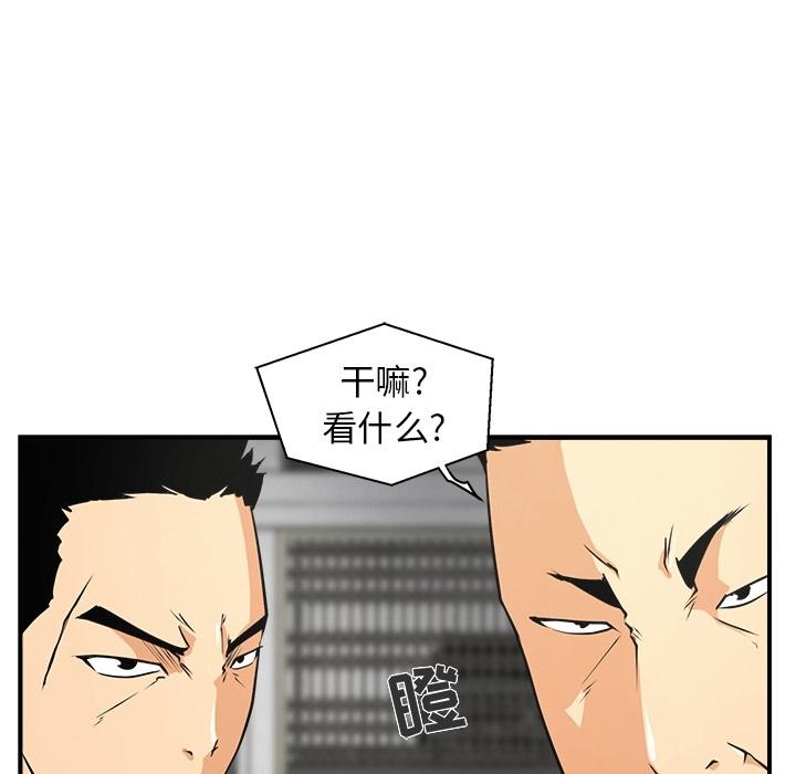 35岁姜武烈，第1话，第 69 页