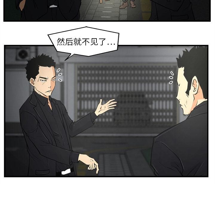 35岁姜武烈，第1话，第 68 页