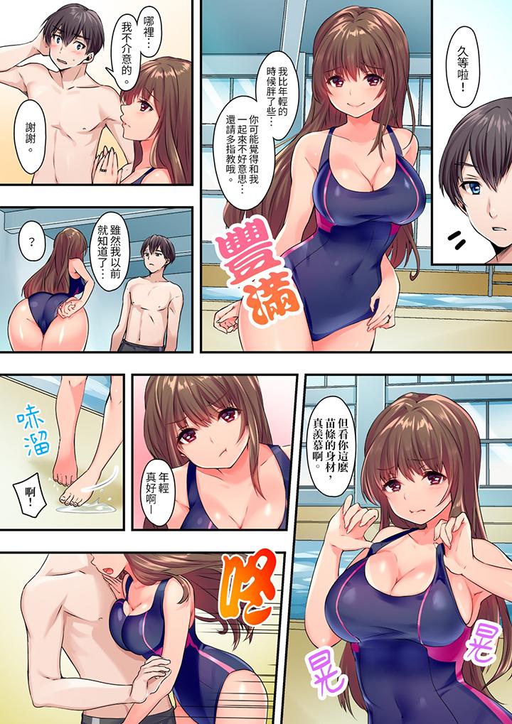 和丈夫的弟弟发生了肉体关系～时隔数週的性交让我高潮不断，第1話，第 5 页