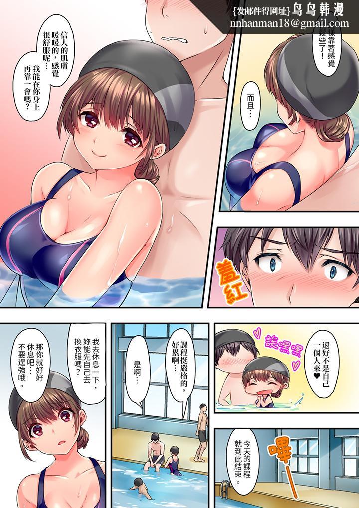 和丈夫的弟弟发生了肉体关系～时隔数週的性交让我高潮不断，第1話，第 8 页