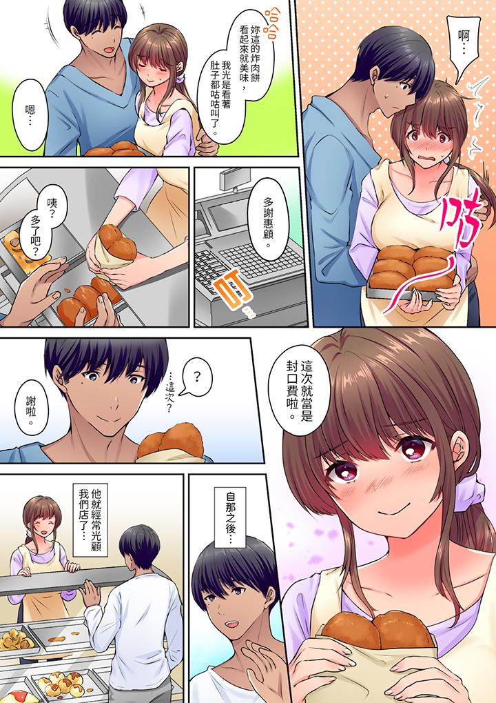 和丈夫的弟弟发生了肉体关系～时隔数週的性交让我高潮不断，第9話，第 5 页
