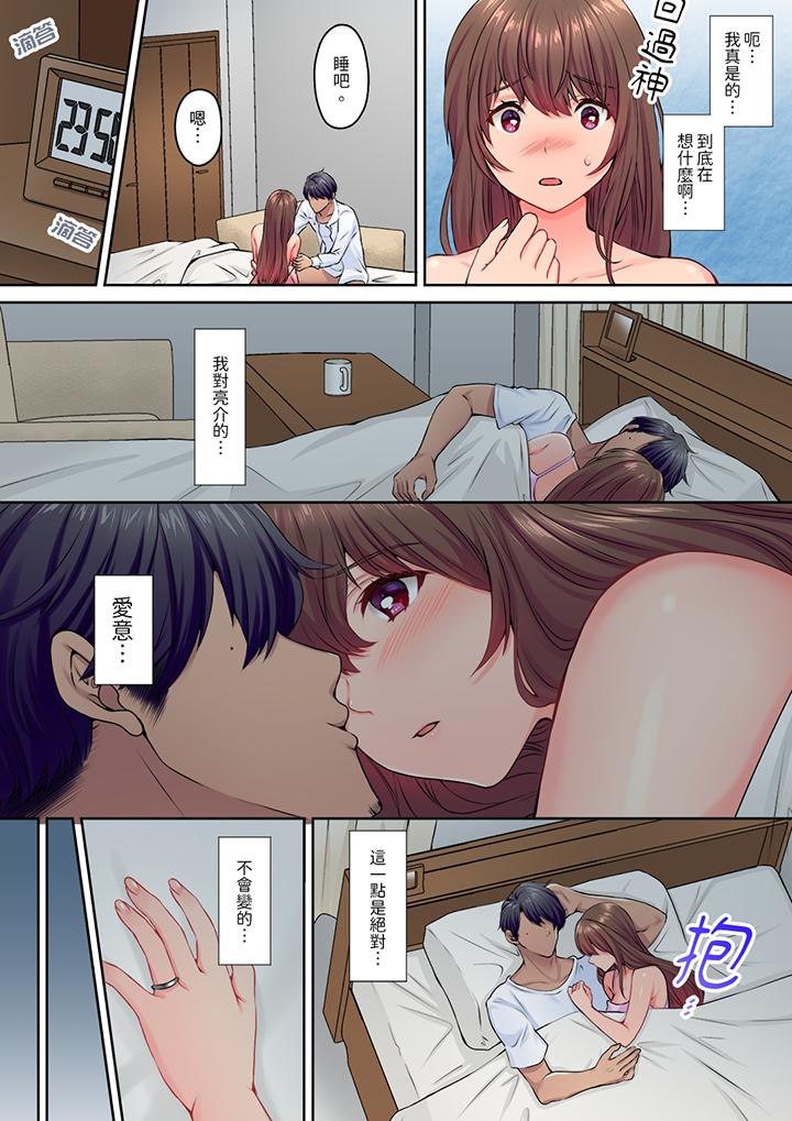 和丈夫的弟弟发生了肉体关系～时隔数週的性交让我高潮不断，第10話，第 12 页