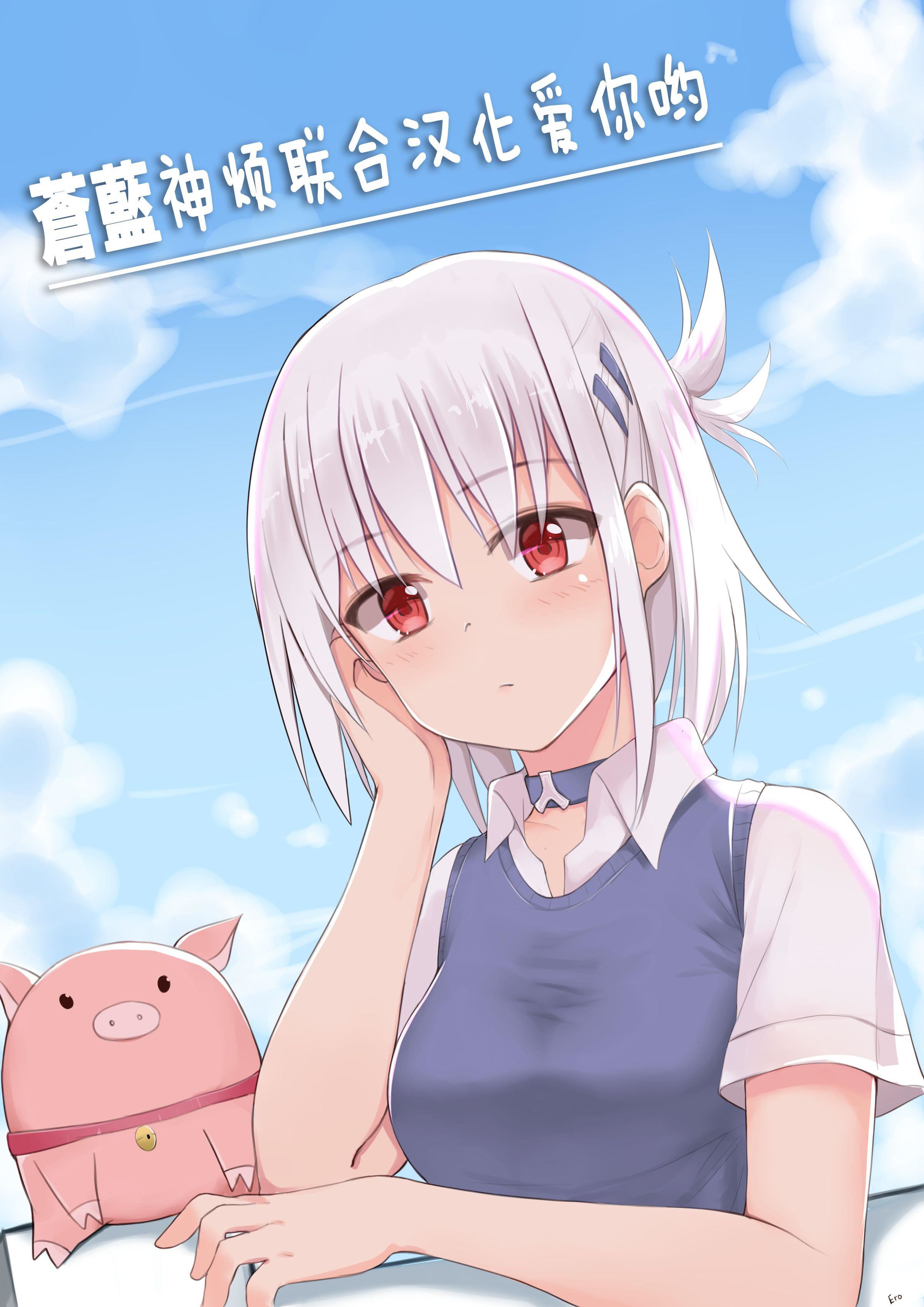 和神明結怨，和神明結怨4，第 207 页