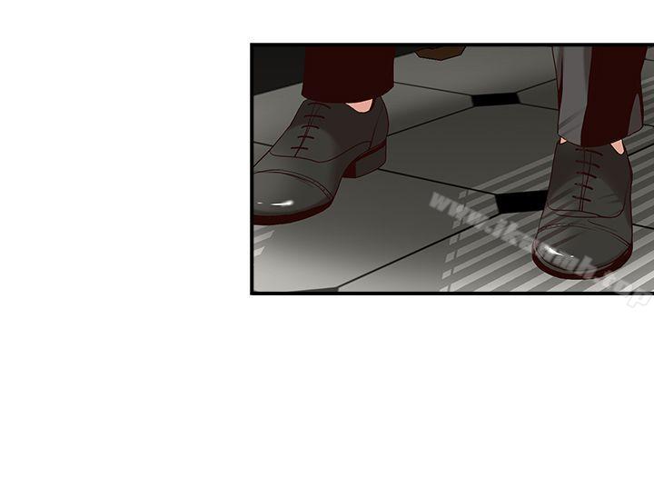 哥哥的秘書，第1話，第 21 页