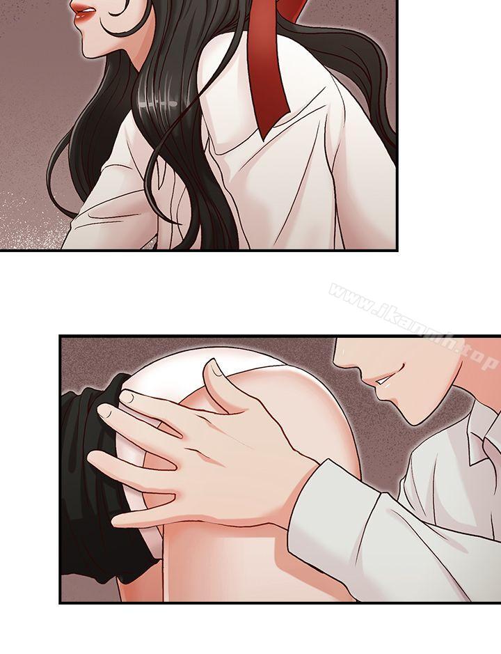 哥哥的秘書，第5話，第 11 页