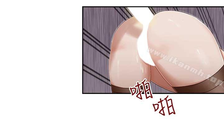 哥哥的秘書，第15話-我想滿足你，第 8 页