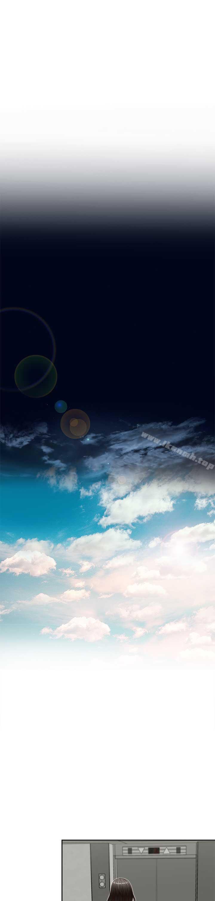 哥哥的秘書，第17話-重新開始的惡夢，第 10 页