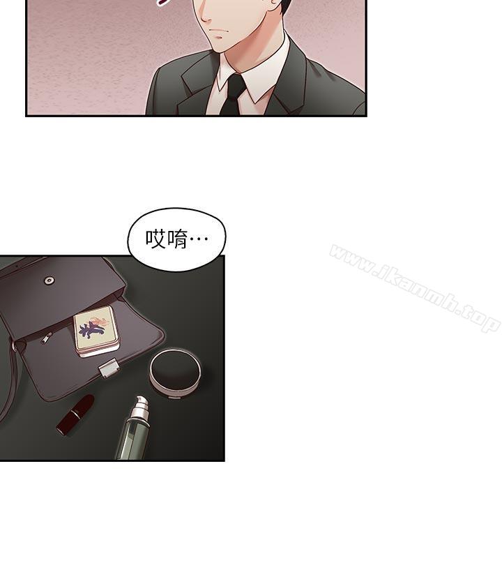 哥哥的秘書，第21話-政煥的繼母找上門來，第 22 页