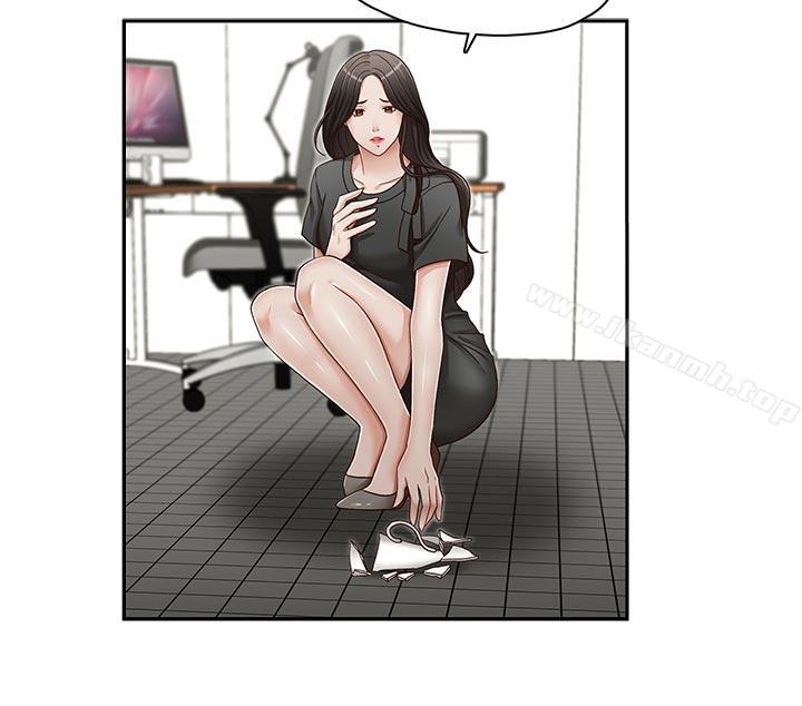 哥哥的秘書，第24話-另一個被常務綁著的女人，第 21 页