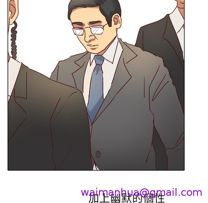哪有学妹这么乖，預告篇，第 5 页