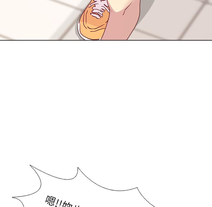 哪有学妹这么乖，預告篇，第 22 页