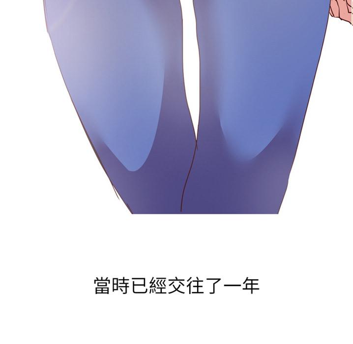 哪有学妹这么乖，預告篇，第 15 页