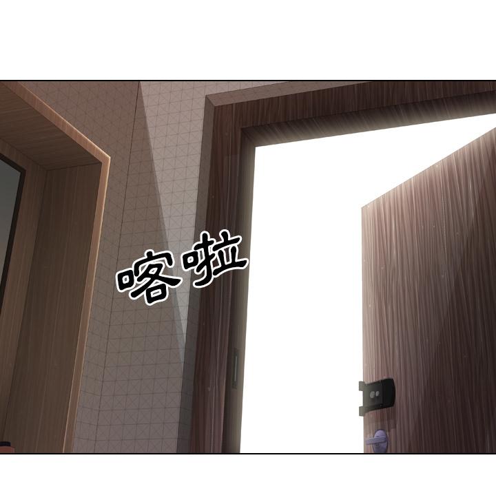哪有学妹这么乖，第1話，第 95 页