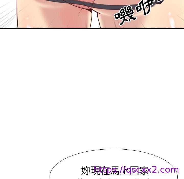 哪有学妹这么乖，第1話，第 65 页