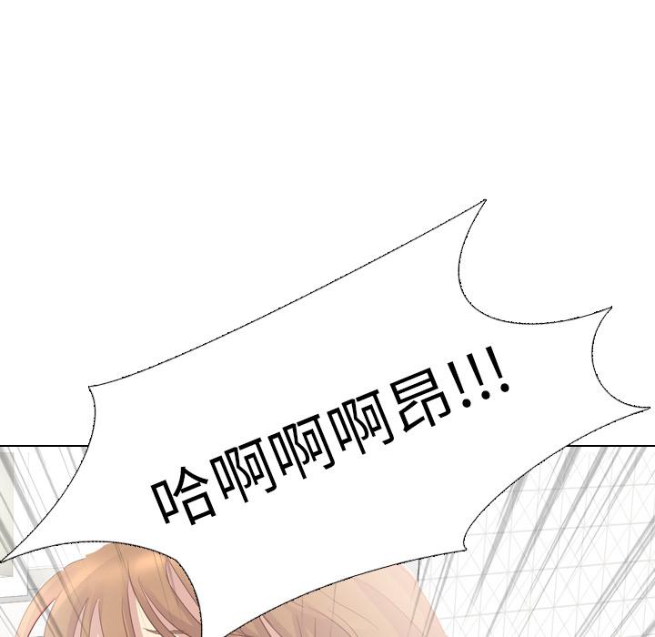 哪有学妹这么乖，第2話，第 103 页