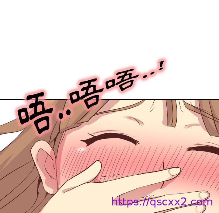 哪有学妹这么乖，第2話，第 49 页